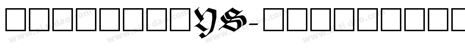 方正田字格_YS字体转换