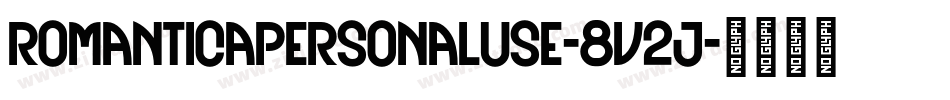 RomanticaPersonalUse-8V2J字体转换