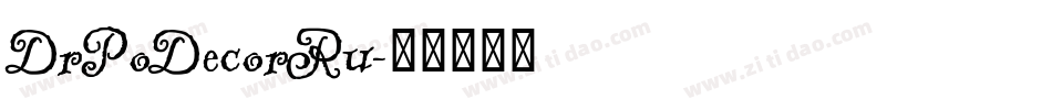 DrPoDecorRu字体转换