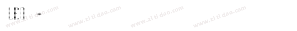 做led字体字体转换