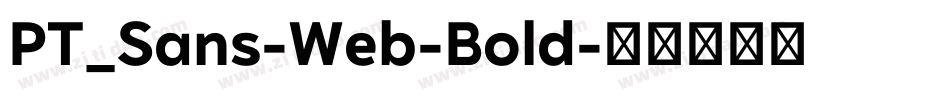 PT_Sans-Web-Bold字体转换