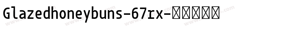 Glazedhoneybuns-67rx字体转换