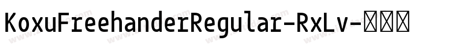 KoxuFreehanderRegular-RxLv字体转换