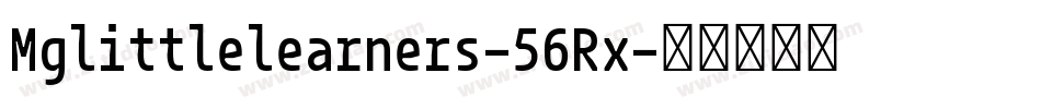 Mglittlelearners-56Rx字体转换 Mglittlelearners-56Rx字体转换