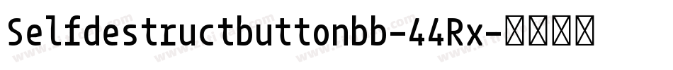 Selfdestructbuttonbb-44Rx字体转换 Selfdestructbuttonbb-44Rx字体转换