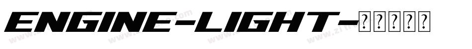 Engine-Light字体转换