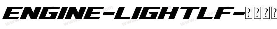 Engine-LightLF字体转换