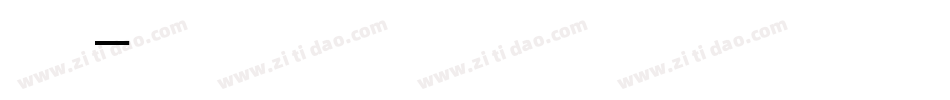 adieu字体转换