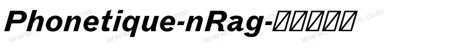 Phonetique-nRag字体转换