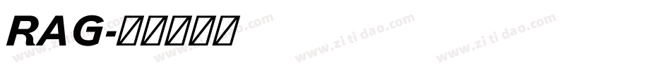 RAG字体转换