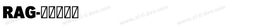 RAG字体转换