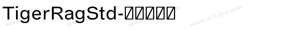 TigerRagStd字体转换
