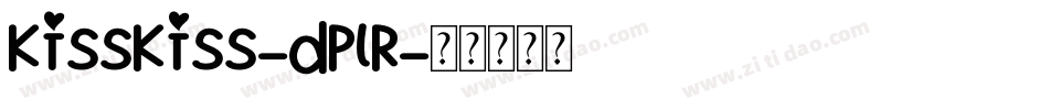 KissKiss-dPlR字体转换