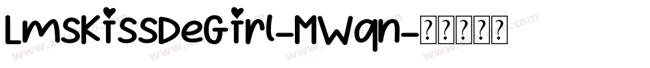 LmsKissDeGirl-MWqn字体转换