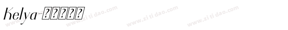 Kelya字体转换