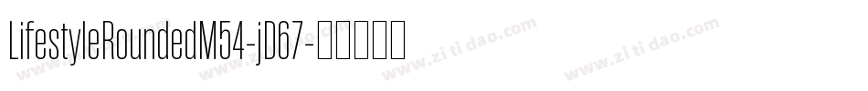 LifestyleRoundedM54-jD67字体转换