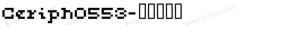 Ceriph0553字体转换
