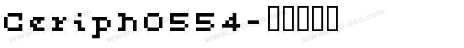 Ceriph0554字体转换