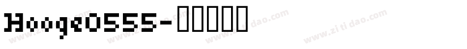 Hooge0555字体转换