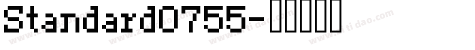 Standard0755字体转换