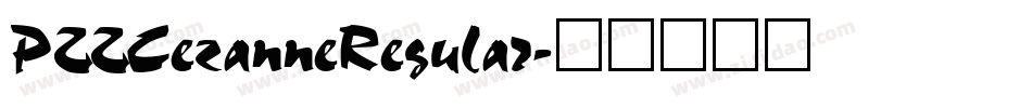 P22CezanneRegular字体转换