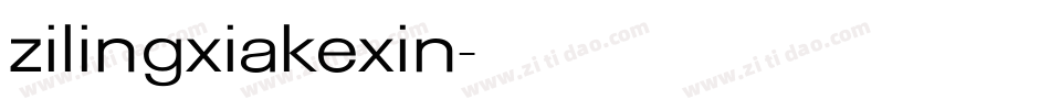 zilingxiakexin字体转换