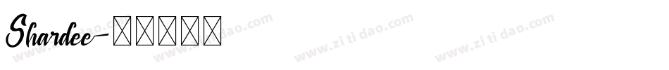 Shardee字体转换