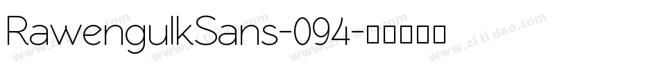 RawengulkSans-094字体转换