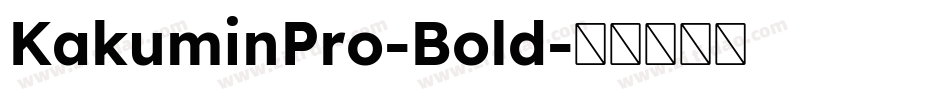 KakuminPro-Bold字体转换