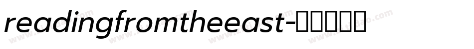 readingfromtheeast字体转换