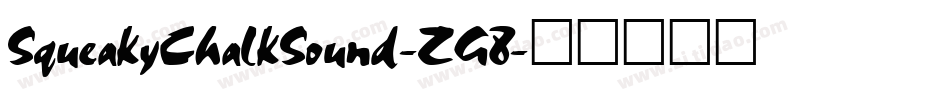 SqueakyChalkSound-ZG8字体转换