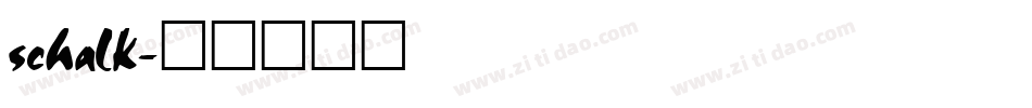 schalk字体转换