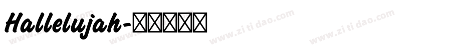 Hallelujah字体转换
