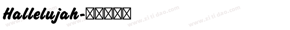 Hallelujah字体转换