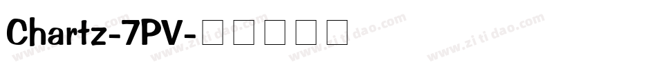 Chartz-7PV字体转换