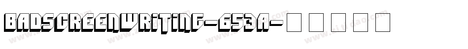 BadScreenwriting-653A字体转换