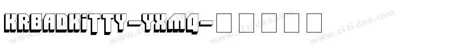 KrBadKitty-YXmq字体转换