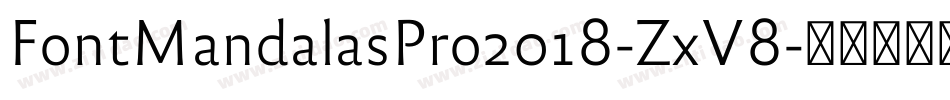 FontMandalasPro2018-ZxV8字体转换