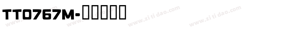 TT0767M字体转换