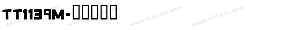 TT1139M字体转换
