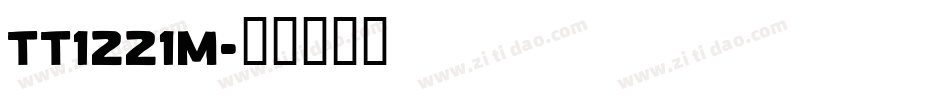 TT1221M字体转换