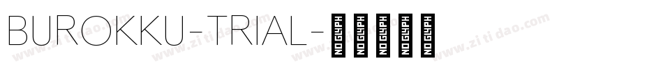 BUROKKU-TRIAL字体转换