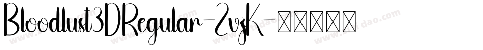 Bloodlust3DRegular-ZvzK字体转换 Bloodlust3DRegular-ZvzK字体转换