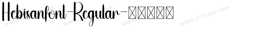 Hebisanfont-Regular字体转换