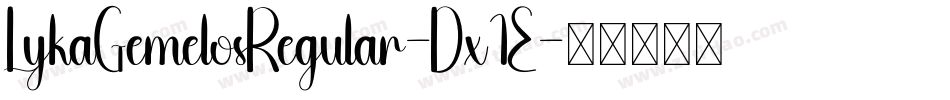 LykaGemelosRegular-Dx1E字体转换 LykaGemelosRegular-Dx1E字体转换