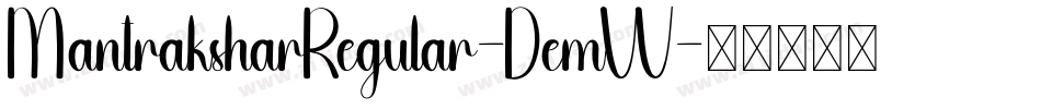 MantraksharRegular-DemW字体转换