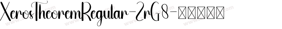 XerosTheoremRegular-ZrG8字体转换 XerosTheoremRegular-ZrG8字体转换