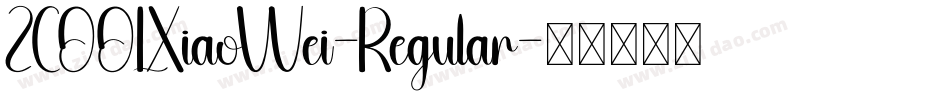 ZCOOLXiaoWei-Regular字体转换