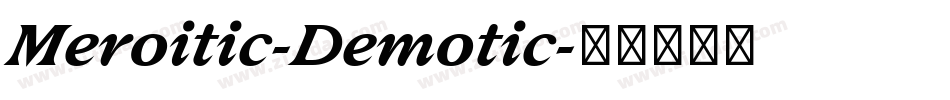 Meroitic-Demotic字体转换