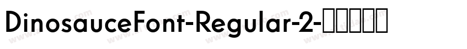 DinosauceFont-Regular-2字体转换